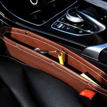 잡다구리 정리템 차박 차콕 필수용품 차량용틈새수납함, 브라운