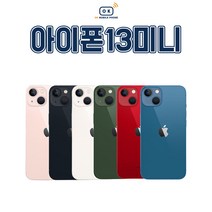 아이폰13미니 128GB/256GB/512GB 공기계 중고폰 자급제 A2628 책임환불제, 블루, 256GB, 만족도 높은 S급