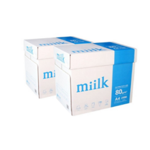 밀크 복사용지 A4 80g 5 000매 제이클로