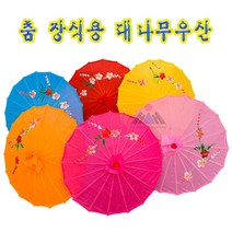 장식우산 대나무 살 우산 춤 장식용 우산 중국전통양산 다문화체험 인테리어소품, 핑크색