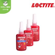 [LOCTITE]록타이트 나사고정제 243(50ml) 243(250ml) 272(50ml) 272(250ml) 277(50ml) 277(250ml), 1개