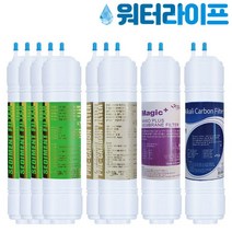 [워터라이프] 정수기필터 나노알칼리 1년세트 8개 한방향 9/11인치, 사이즈선택:11인치