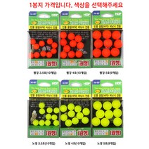[붕어하늘] 해동 베스트 주간케미(원형)/민물 올림(바닥)낚시 주간 찌돋보기/찌보기, 노랑 원형 5호(9개입), 1개