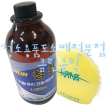 뉴청경_1L/거울세정제/유리세정제/사우나거울유리세정