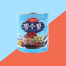 팥모아 빙수팥 골드 3kg 팥빙수팥 상품