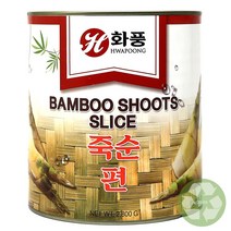 푸드올마켓_ 화풍 죽순편 2.8kg