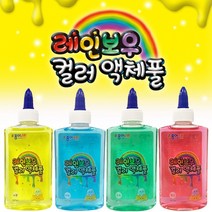 예스통상 슬라임만들기모음전 슬라임DIY재료 반짝이가루 베이스 파츠 비즈 컬러풀베이스, 종이나라 레인보우 컬러액체풀 /파랑