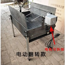 수동 자동 고기굽는 숯불 초벌 통돼지 바베큐 기계 출장 구이 초벌기, 단일사이즈, 자동 120x60cm