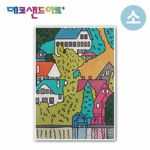 데코샌드아트 색모래 명화시리즈 (소) (운터아크의 집)색모래아트 모래아트 모래그림 색모래 그림그리기, 본상품