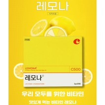 120포 경남제약 x 6개) 레모나산 (20포, 봄의피는꽃 1, 봄의피는꽃 본상품선택, 봄의피는꽃 본상품선택