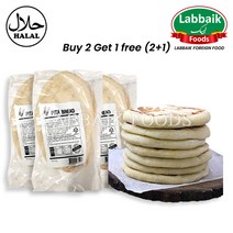 SIB Pita Bread (6pcs) (Roti) 420g (2+1) 1260g 피타 브레드 (빵)