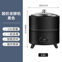 그릭요거트 요플레제조기 플레인 발효기 대용량 요구르트 만들기 유산균 디지털, 12L 블랙 배송비추가, C. 12L 블랙