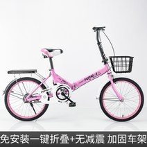 접이식 미니벨로 성인 어린이 입문용로드자전거, 핑크 +충격흡수없음+철 프레임 가방_16 인치
