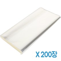 대포장 무지 롤싸개지 200매 (40x50) 롤케이크 떡포장 비닐