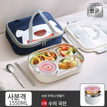 304 스텐 식판분격 어른오칸 덮밥접시 식당타반 직장인 스낵접시 도시락반찬, 색깔12, 하나