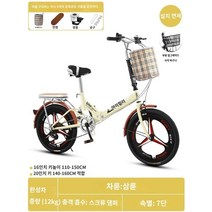 접이식자전거 미니벨로 소형 출퇴근용 경량 접는자전거 접히는 가벼운 유사브롬톤 폴딩, 20인치, V.스타 버전 3칼 휠 가변 속도 레트로 옐로우