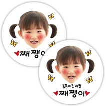 봉봉북스 소량주문제작 포토 투명 방수 네임스티커 이름표 이름스티커 주문제작, 18-3cm-투명지
