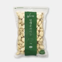 [남도장터]영흥 덜매운 대서마늘 깐마늘 소 1kg, 1개