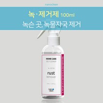 나노클린 녹 제거제 100ml, 1개
