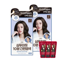 엘라스틴 샴푸하듯 10분 간편염색 80G 흑갈색 X 2, 2개