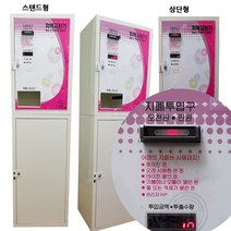 보아스코리아 지폐교환기 오천원만원>모두천원나옴 천원권>2000장적재됨” class=”wr-img”></a></div></p></div></p></div></p></div><div class=