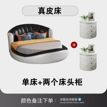 스마트침대 다기능 조명 침대 침실 가구 스마트 라운드 가죽 커플 공주, 2200mm
