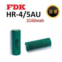 FDK HR-4/5AU 니켈수소 충전지, HR-4/5AU 단자작업