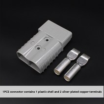 구리 접촉 전원 커넥터가 있는 이중 극 50A 120A 175A 350A 600V 전기 자동차 배터리UPS 케이블용 고전류, 02 Gray_01 S_01 50A