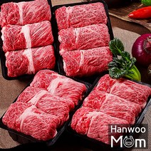 [한우맘] 한우 꽃등심 선물세트 2kg