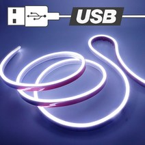 삼항LED USB전원타입 실리콘면발광 V3 LED바 화이트LED, 스위치형USB, 300cm
