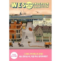 웨스 앤더슨 컬렉션 : 일곱 가지 컬러, 윌북, 웨스 앤더슨.매트 졸러 세이츠 지음, 막스 달튼 그림, 조동섭 옮김
