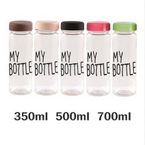 마이보틀 물병, 밤색, 3) 트라이탄 500ml