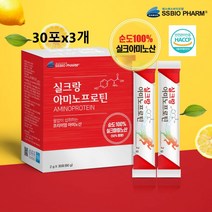저분자 단백질 류신 필수아미노산 스코어 실크피브로인 프로틴 저분자가수분해 동물성 단백질 실크아미노산 100% 실크 펩타이드 누에고치 발효 식물성 BCAA 보충제 스틱, 60+30스틱, 이그람