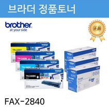 브라더 정품토너 검정 TN-2280 FAX-2840용 대용량, 단일 수량