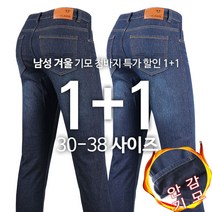 에콕스청바지 추천 순위 베스트 50 (2023년)