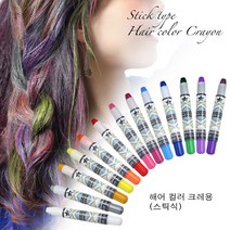 염색없이 헤어컬러변신 헤어초크 헤어틴트 헤어크레용 4색세트, [02]실버[03]골드[08]로즈핑크[10]미드블루