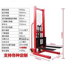 핸드파레트 리프트 전동 수동 지게차 작키 자키 유압 소형 113437, 1톤 수동 상승 1.6m 망간강 업그