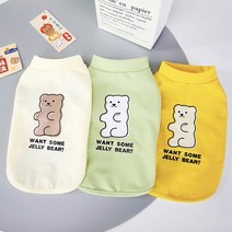 코코스튜디오 강아지옷 데일리 봄옷 곰곰이 나시, 코코 곰곰이 나시/옐로우