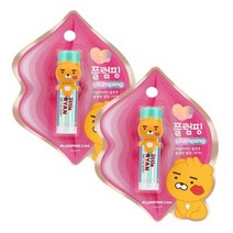 온더바디 리틀라이언 글로우 립밤 2개, 온더바디 리틀라이언 글로우 립