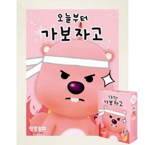 퍼즐피플 뽀로로 150/300/500 직소퍼즐, 없음, 잔망루피 가보자고 150피스 액자포함(우드화이트), 150p