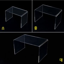 사각 아크릴 투명 상품 제품 진열대 디스플레이 디피 용 매장 화장품 판매점 거치대 받침대 소품 인테리어 장식 주얼리 악세사리 피규어 화장대 매니큐어 전시대 향수 테이블 미니