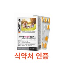 (내츄럴플러스)잔티바 프리미엄 비타민B 컴플렉스 60캡슐 고함량 활성형 비타민B군 B1 B2 B6 B12 비오틴 엽산 아연 셀레늄 활력 조혈 영양제 메틸코발라민 피로회복 캐나다, 60캡슐X9개