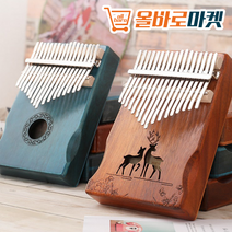 칼림바 손가락 어린이 피아노 건반 교육 전통 악기 힐링 선물, 원목사슴