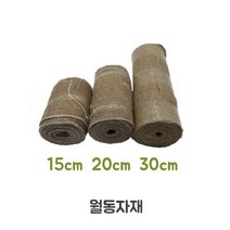 첫클릭샵 월동준비 녹화마대 겨울 나무 보호대 수목 보온재, 1개, 30cm