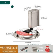현관문 조절기 도어 클로저 유압 바닥 고정 속도조절, D
