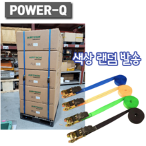 힘찬쇼핑_ 소형화물 고정 시키기 좋은 믿고 쓰는 파워큐 파렛트 화물 고정 벨트 밴딩기 2M, 1개입