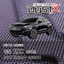 링컨 MKC 벌집매트 카매트 바닥 시트 발매트 실내 깔판 차량용 자동차매트, MKC (18.9~), 1열+2열