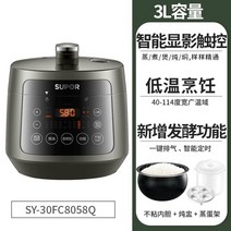 소형압력밥솥 1인용 미니 압력 밥솥 가정용 3 볼 주전자 자동 전기 압력밥솥 지능형 다기능, a+미국