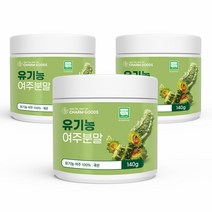 여주분말 유기농 가루 즙 차 건여주 국산 BITTERMELON 국산 말린것 열매 엑기스 진액 비터멜론 고야차 3병