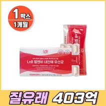 질유래유산균 여성영양제 캡슐 식물성 장내유익균 셀렌 플라타룸 람노서스 가세리 비피덤 루테리 하루한알 개별포장
